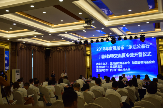 雅居樂樂活公益行，為孩子帶回一個更大的世界